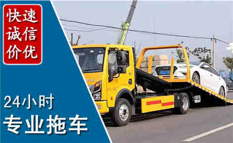 西华拖车救援场景与案例