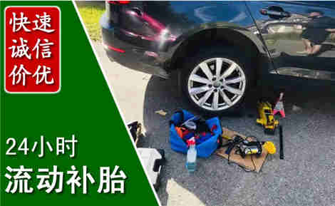 西华流动补胎场景与案例