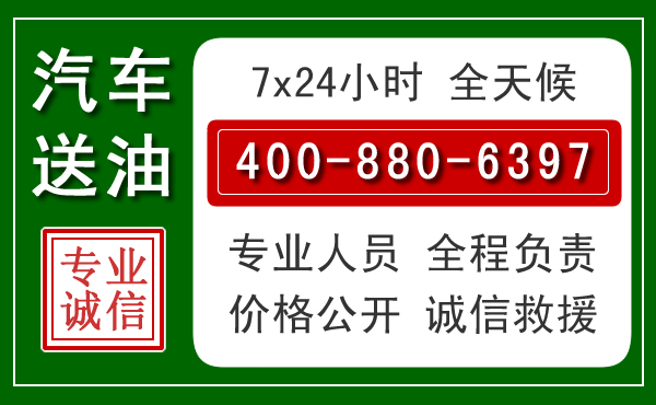 西华拖车救援发展新趋势：北斗导航系统加持下的拖车救援特点