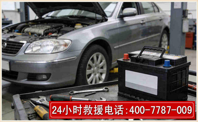 西华汽车电瓶搭电 西华汽车电瓶搭电