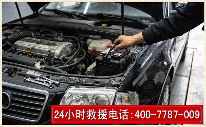 西华汽车搭电 西华汽车搭电